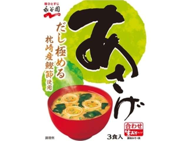 Nagatanien Asage Instant Miso Soup, Miso Paste Type, 3 Servings