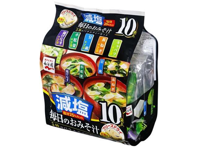 Nagatanien Everyday Reduced-Sodium Miso Soup, 5 Varieties, 10 Sachets