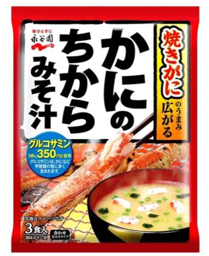 永谷園　かにのちからみそ汁