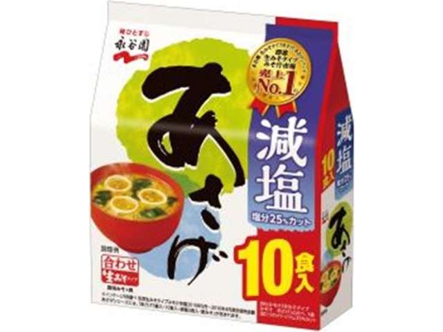 永谷園　生あさげ減塩徳用１０食