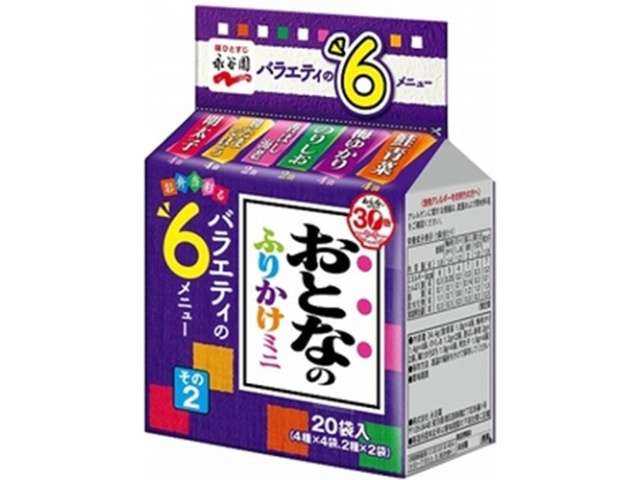Nagatanien Otona no Furikake Mini Assortment No. 2, 20 Sachets