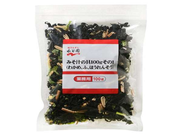 永谷園　みそ汁の具その１業務
