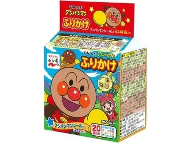 永谷園　アンパンマンふりかけ２０