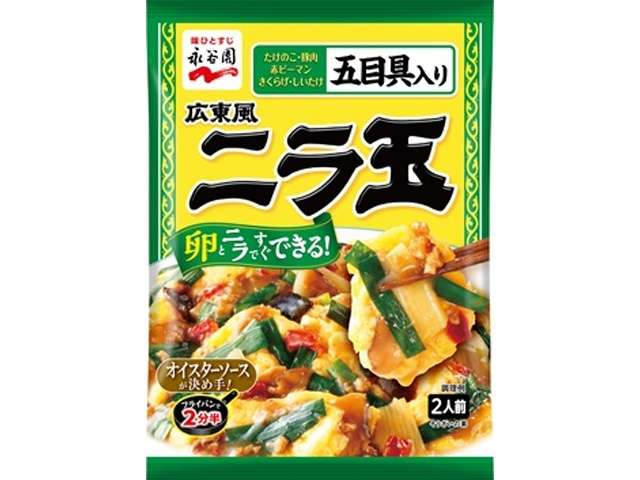 Nagatanien Cantonese-Style Garlic Chive Omelet Mix