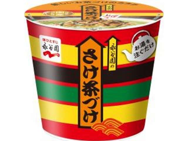 永谷園　カップ入さけ茶づけ