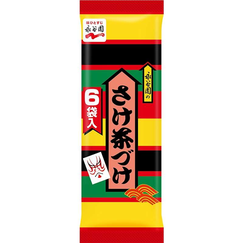 永谷園　さけ茶づけ６袋２Ｐ