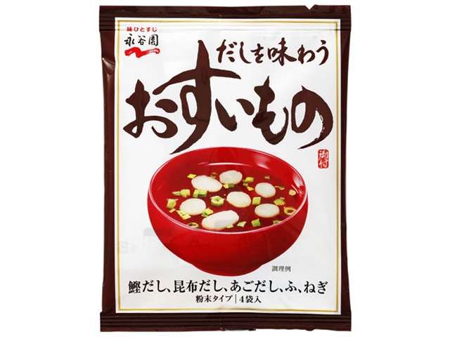 Nagatanien Dashi Flavored Japanese Clear Soup, 4 Sachets