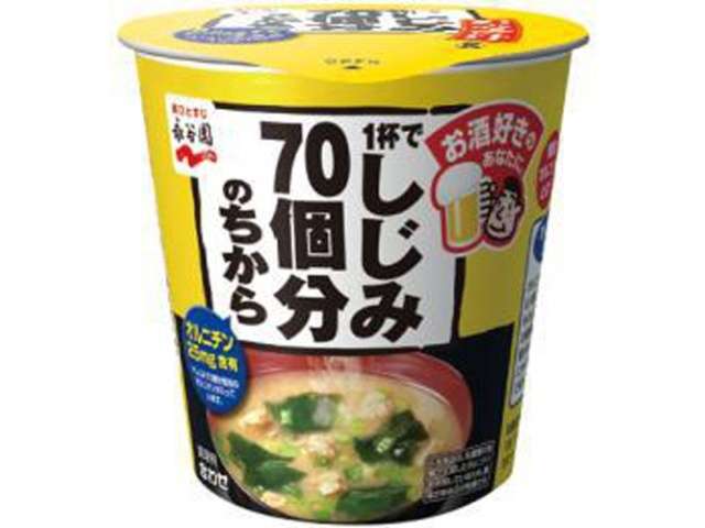 Nagatanien Shijimi Clam Miso Soup, 70-Clam Equivalent Ornithine, Cup