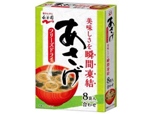 Nagatanien Freeze-Dried Asage Miso Soup, 8 Sachets