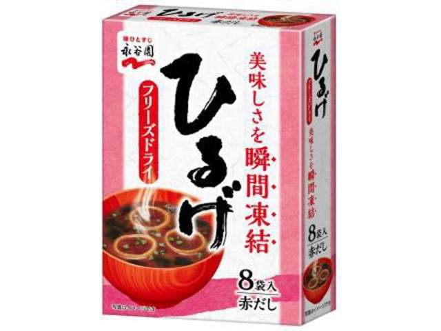 Nagatanien Freeze-Dried Hiruge Miso Soup, 8 Sachets
