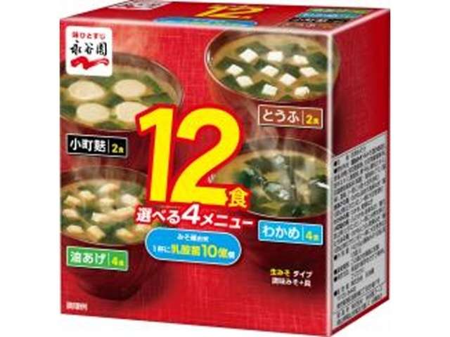 Nagatanien Instant Miso Soup, Miso Paste Type, Box, 12 Servings