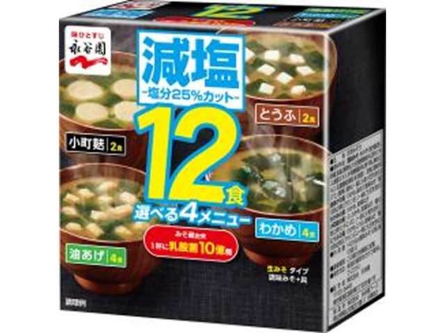 Nagatanien Reduced-Sodium Instant Miso Soup, Miso Paste Type, Box, 12 Servings