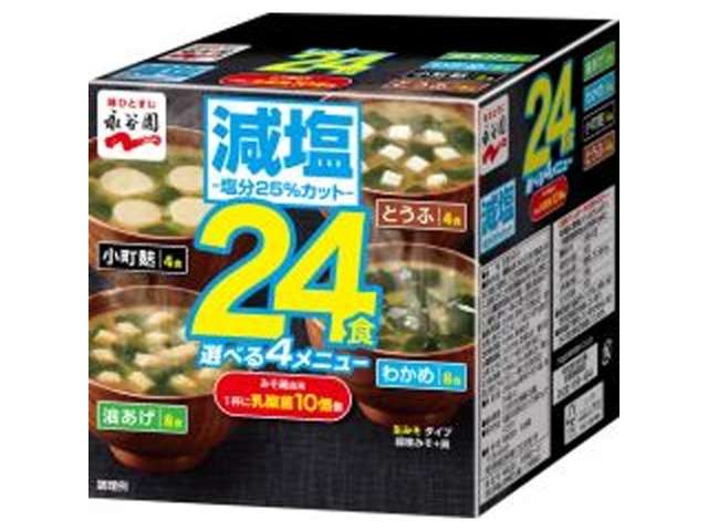 Nagatanien Reduced-Sodium Instant Miso Soup, Miso Paste Type, Box, 24 Servings