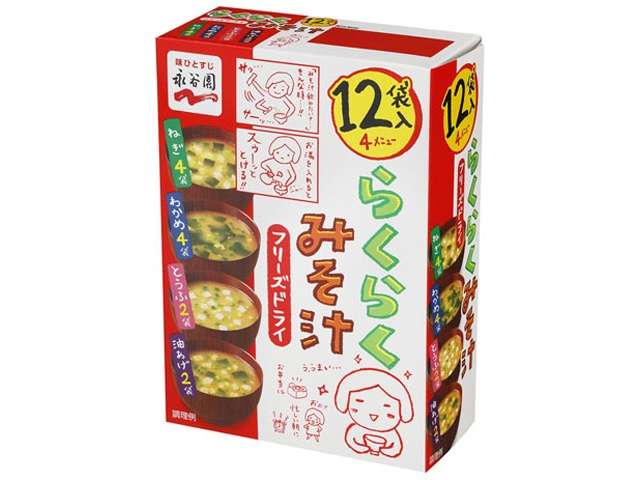 Nagatanien Easy Freeze-Dried Miso Soup, 12 Servings