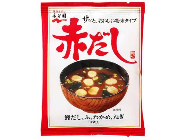 永谷園　赤だしみそ汁４袋