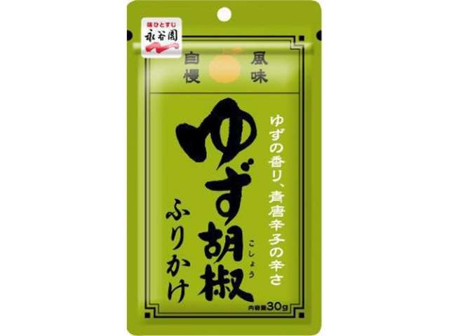 Nagatanien Yuzu Pepper Furikake Rice Seasoning