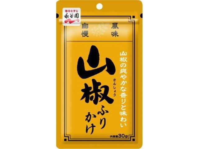 永谷園　山椒ふりかけ
