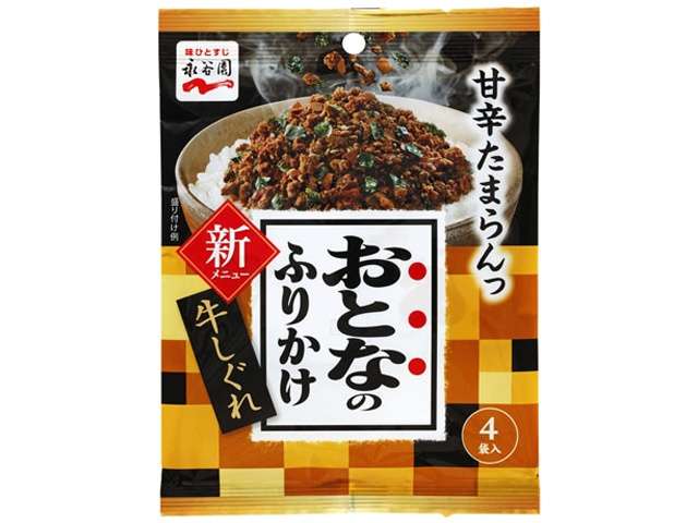 Nagatanien Otona no Furikake Simmered Beef, 4 Sachets