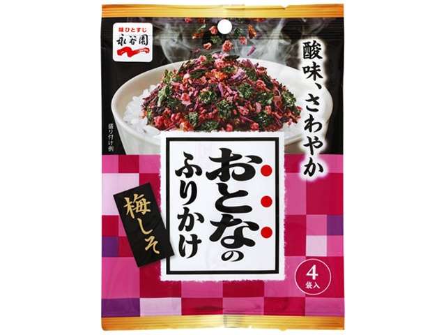 永谷園　おとなふりかけ梅しそ４袋