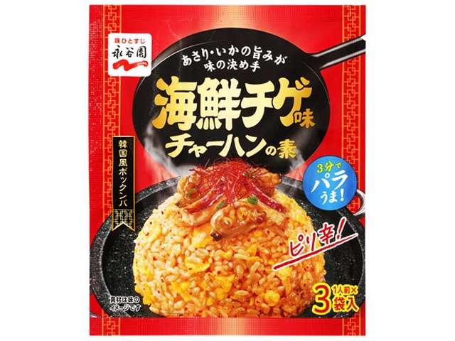 Nagatanien Seafood Jjigae Fried Rice Seasoning Mix