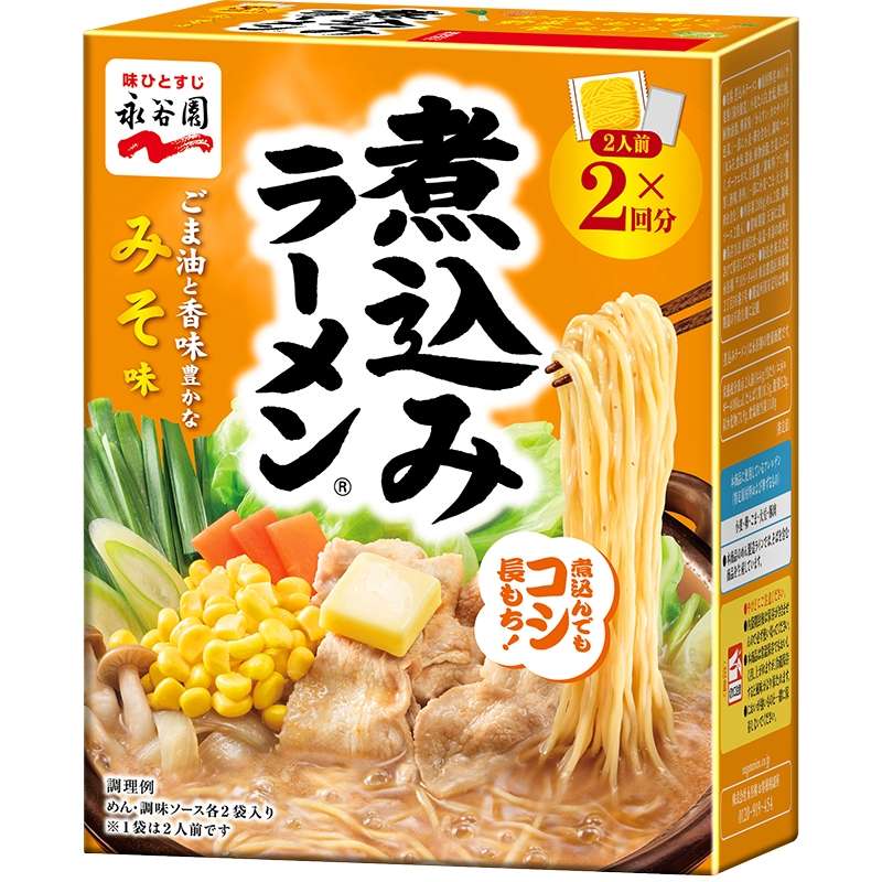 永谷園　煮込みラーメンみそ味