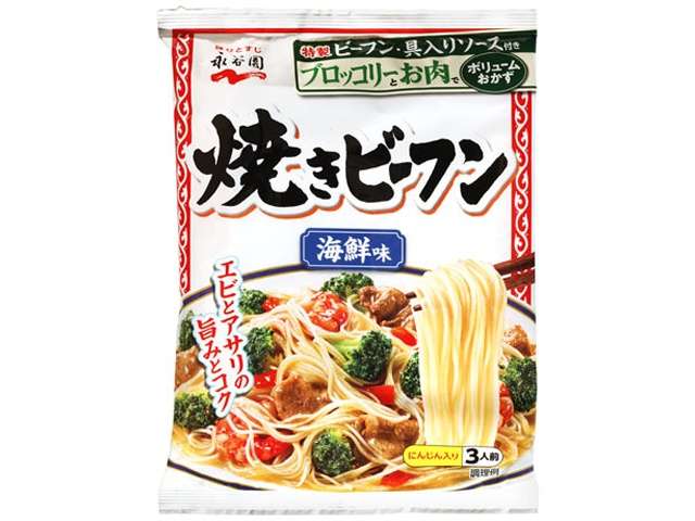 永谷園　海鮮味焼きビーフン