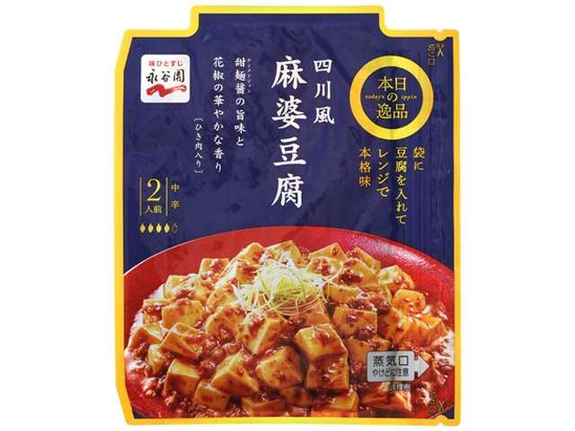 Nagatanien Today's Specialty Sichuan-Style Mapo Tofu Mix