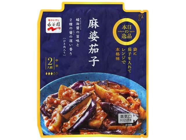 Nagatanien Today's Specialty Mapo Eggplant Mix, Medium-Hot