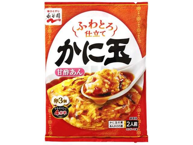 永谷園　ふわとろ仕立てかに玉