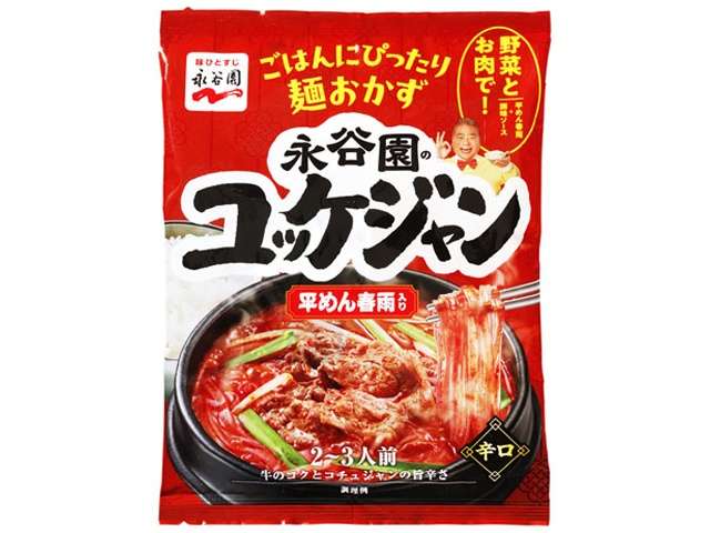 Nagatanien Yukgaejang Korean Spicy Beef Soup with Flat Glass Noodles