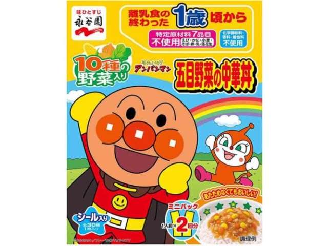 永谷園　アンパンＭＰ五目中華丼