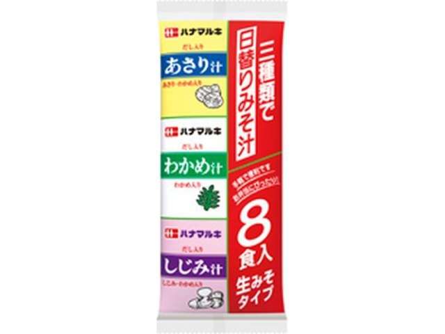 Hanamaruki Assorted Instant Miso Soup 8 Servings 165g