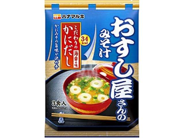 Hanamaruki Osushiyasan Miso Soup with Crab Dashi 3 Servings