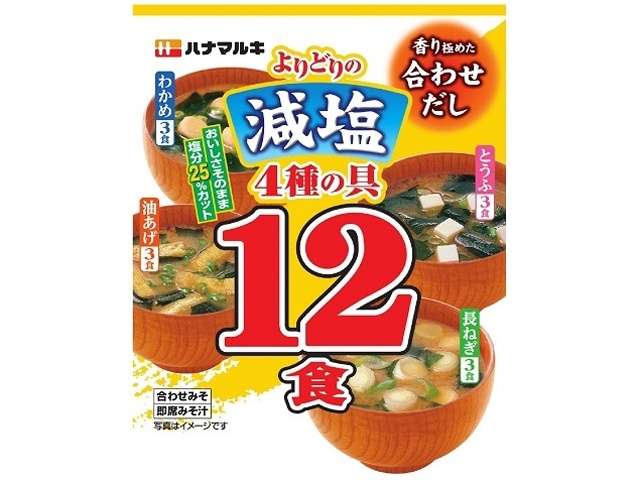 Hanamaruki Reduced-Salt Awase Dashi Assorted Miso Soup 12 Servings