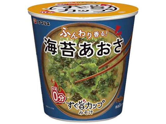ハナマルキ すぐ旨カップみそ汁 海苔あおさ