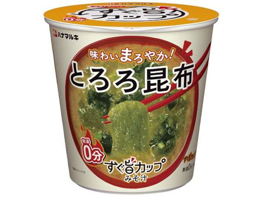 ハナマルキ すぐ旨Ｃみそ汁とろろ