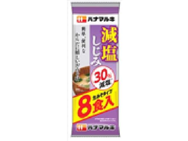 Hanamaruki Oishii Reduced-Salt Instant Shijimi Clam Miso Soup 8 Servings