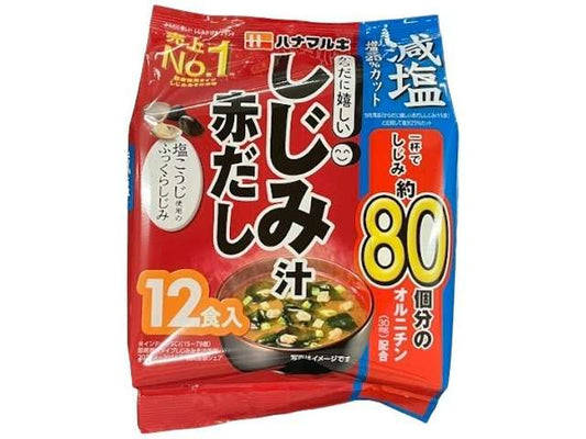 ハナマルキ 体嬉しい減塩赤しじみ