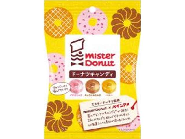 Pine Donut Candy 75g