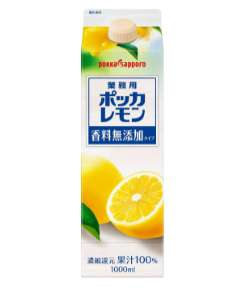 ポッカＳ 業務Ｐレモン香料無添加