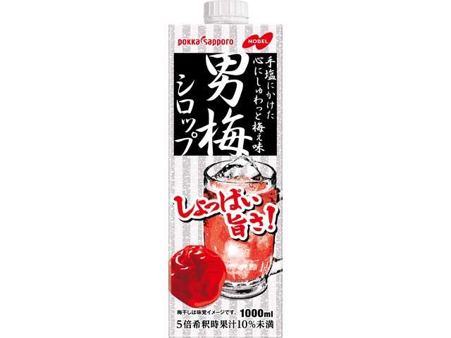 Professional-Use Otoko Ume Syrup 1L