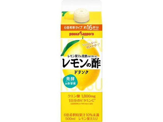 ポッカＳ レモンの酢紙