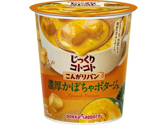 Jikkuri Kotokoto Toasted Bread Rich Pumpkin Potage 29.5g