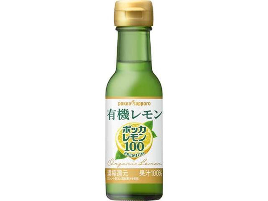Pokka Lemon 100 Premium Organic Lemon 120ml