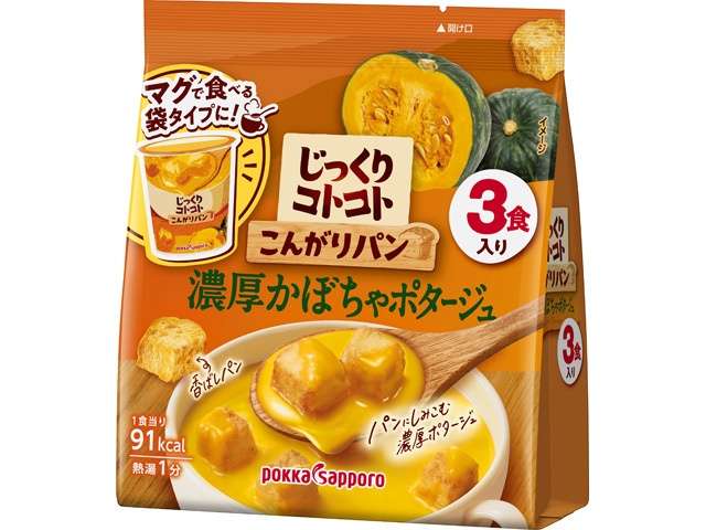 ポッカＳ パン濃厚南瓜ポタ３袋