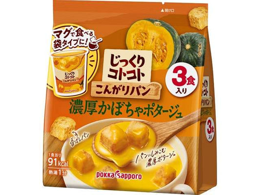 Jikkuri Kotokoto Toasted Bread Rich Pumpkin Potage 68.1g (3 Sachets)