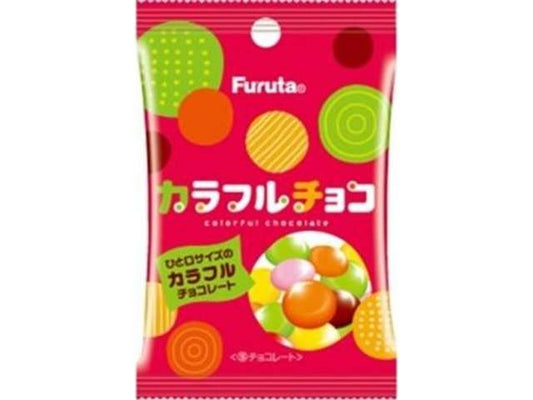 フルタ カラフルチョコ
