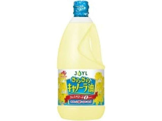 味の素 さらさらキャノーラ油
