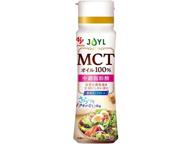 AJINOMOTO MCT Oil 90g Fresh-Keep Bottle