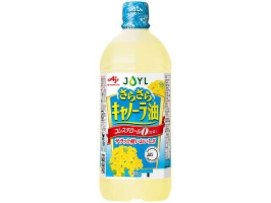 味の素 さらさらキャノーラ油